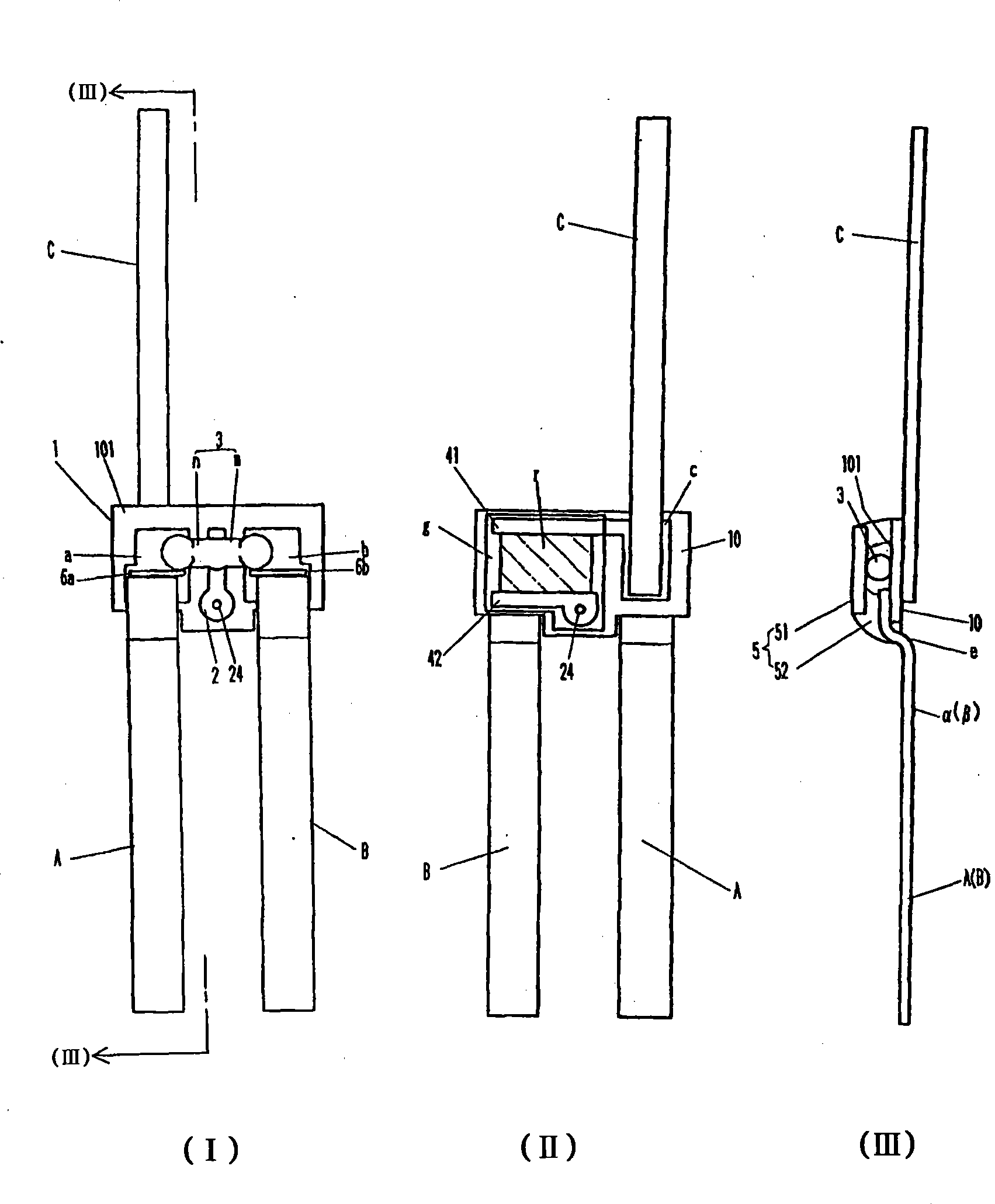 Temperature fuse