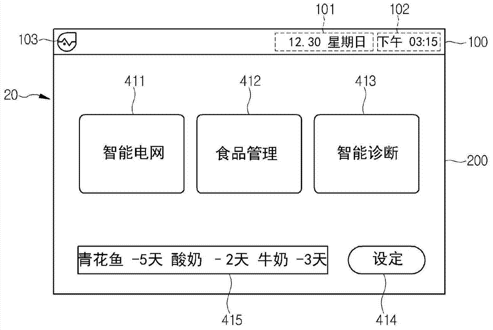 Electric product