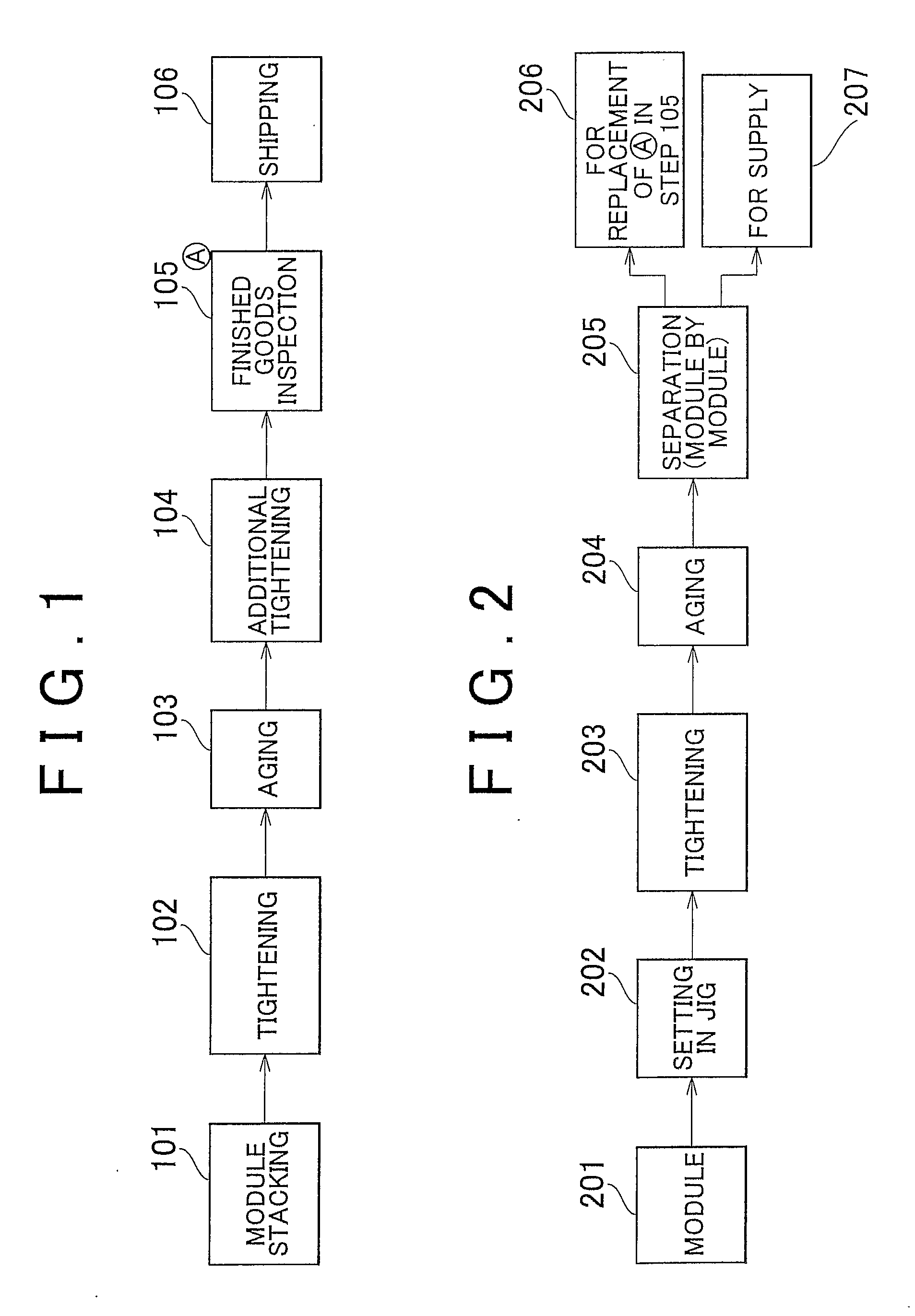 Fuel Cell, Method and Apparatus for Manufacturing Fuel Cell