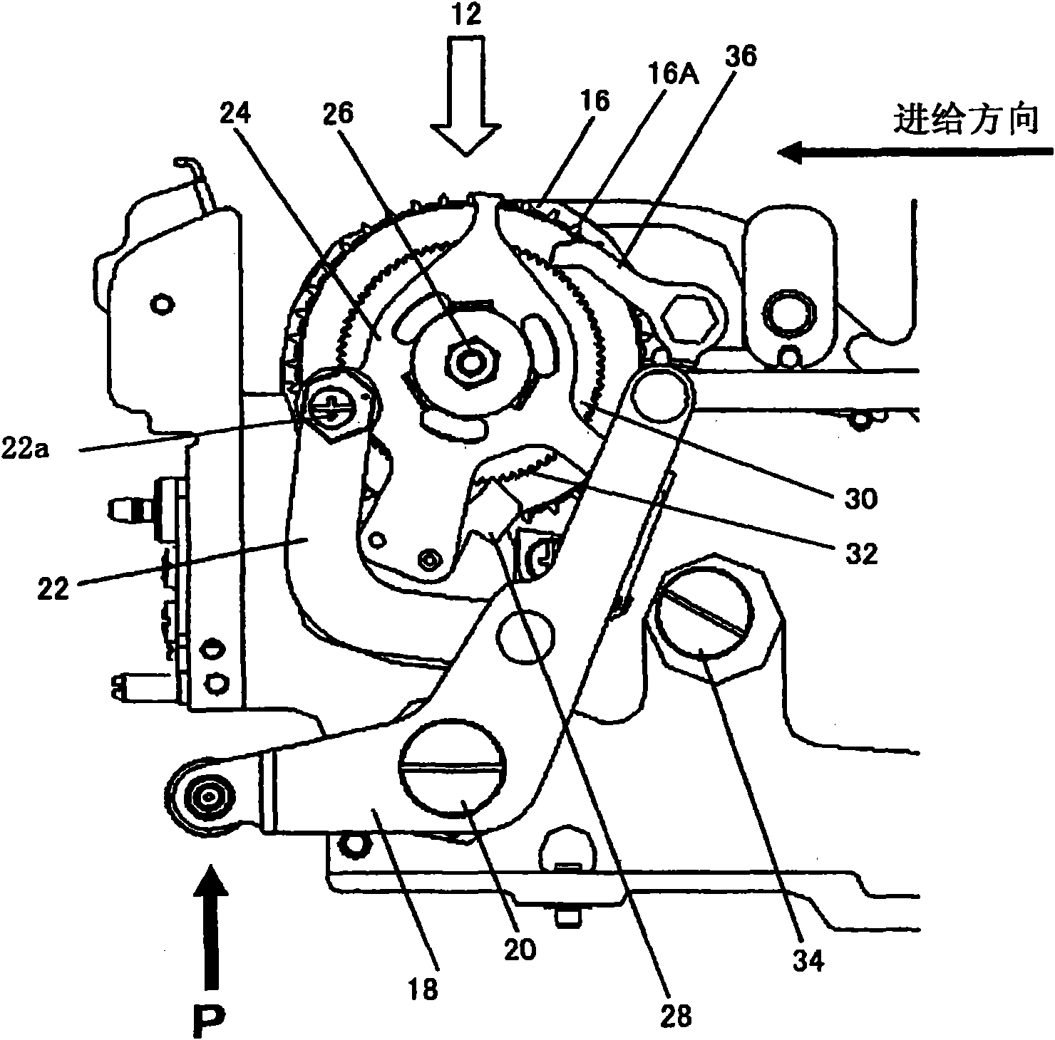 Belt-type feeder