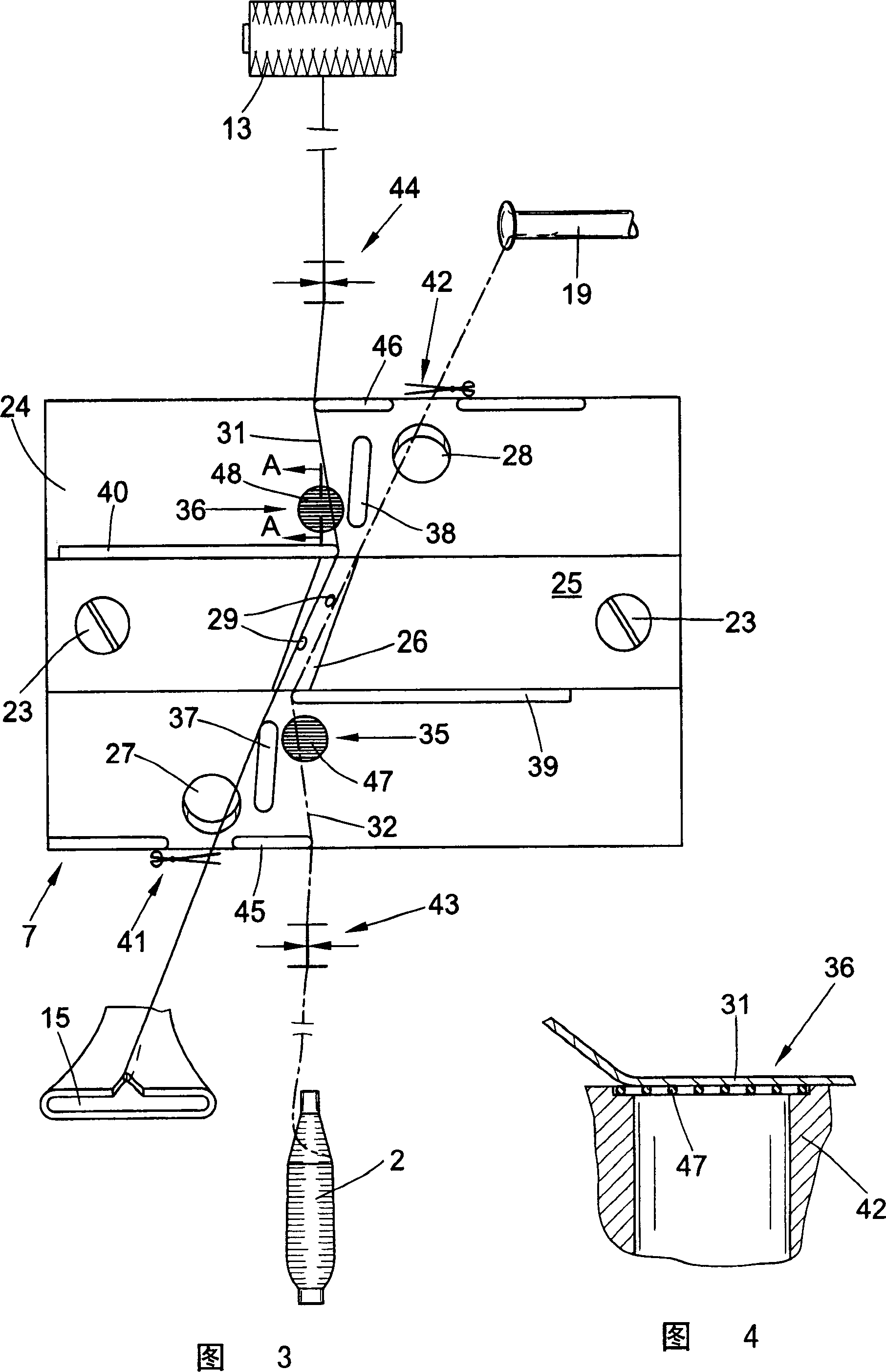 Yarn twisting device