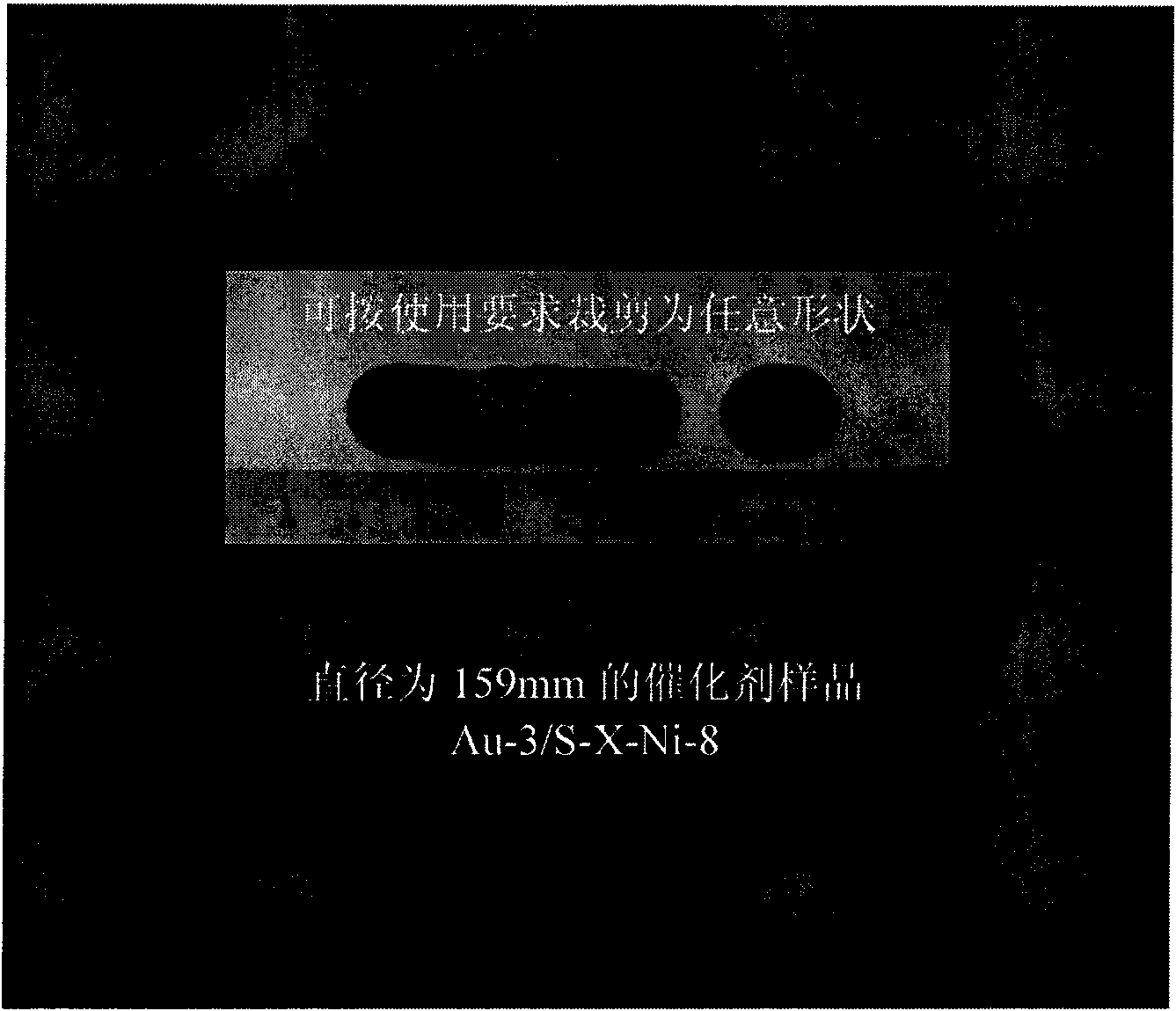 Metal carrier load gold catalyst and application thereof in preparing aldehyde or ketone by selectively oxidizing catalytic alcohol