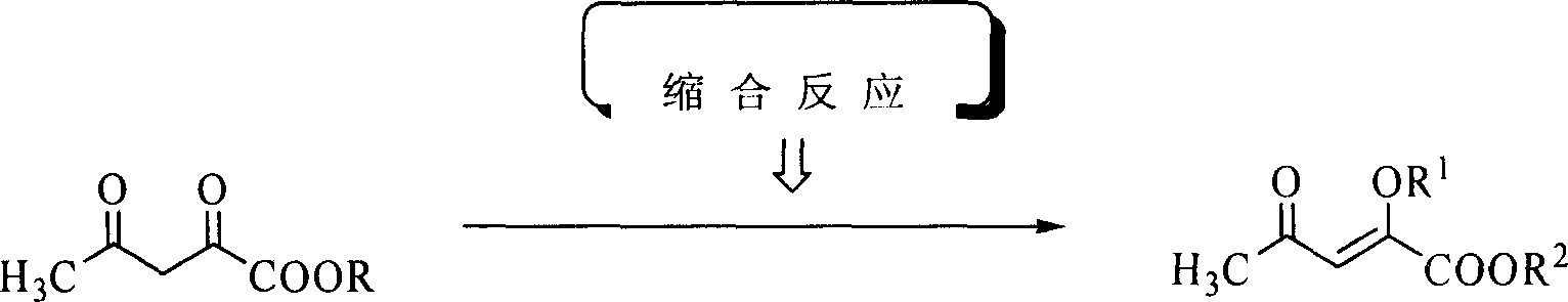 (2-alkoxy-4-oxo)-penta-2-enoate compound preparation method