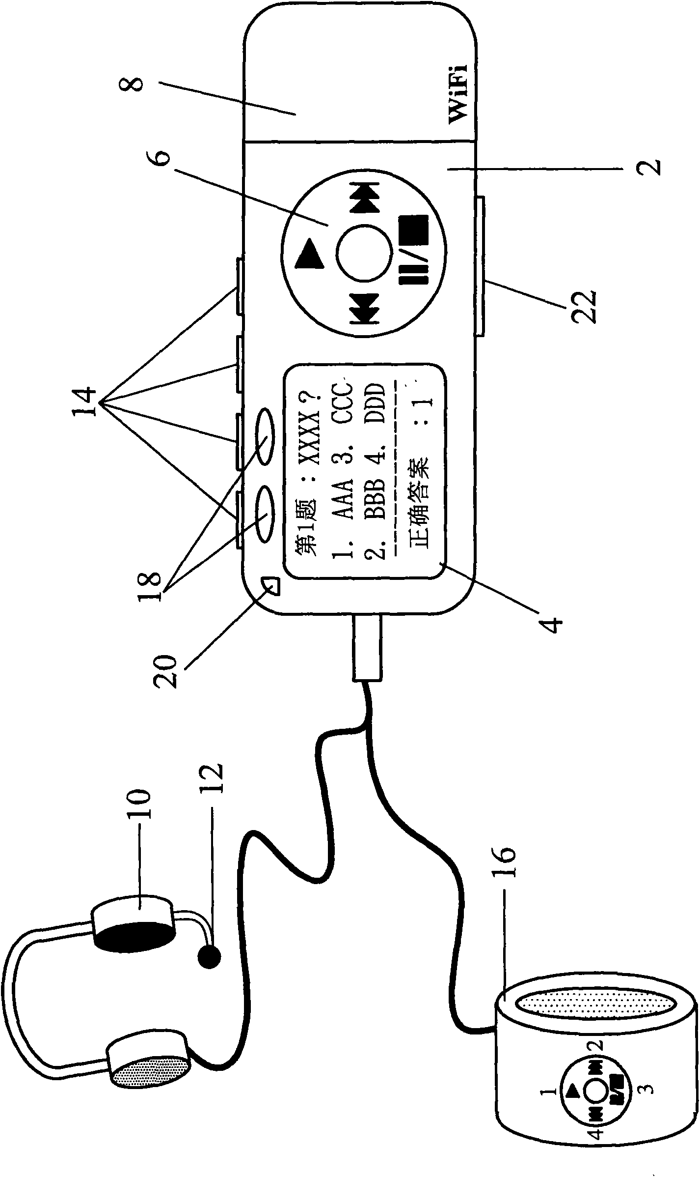 Mobile test learning device