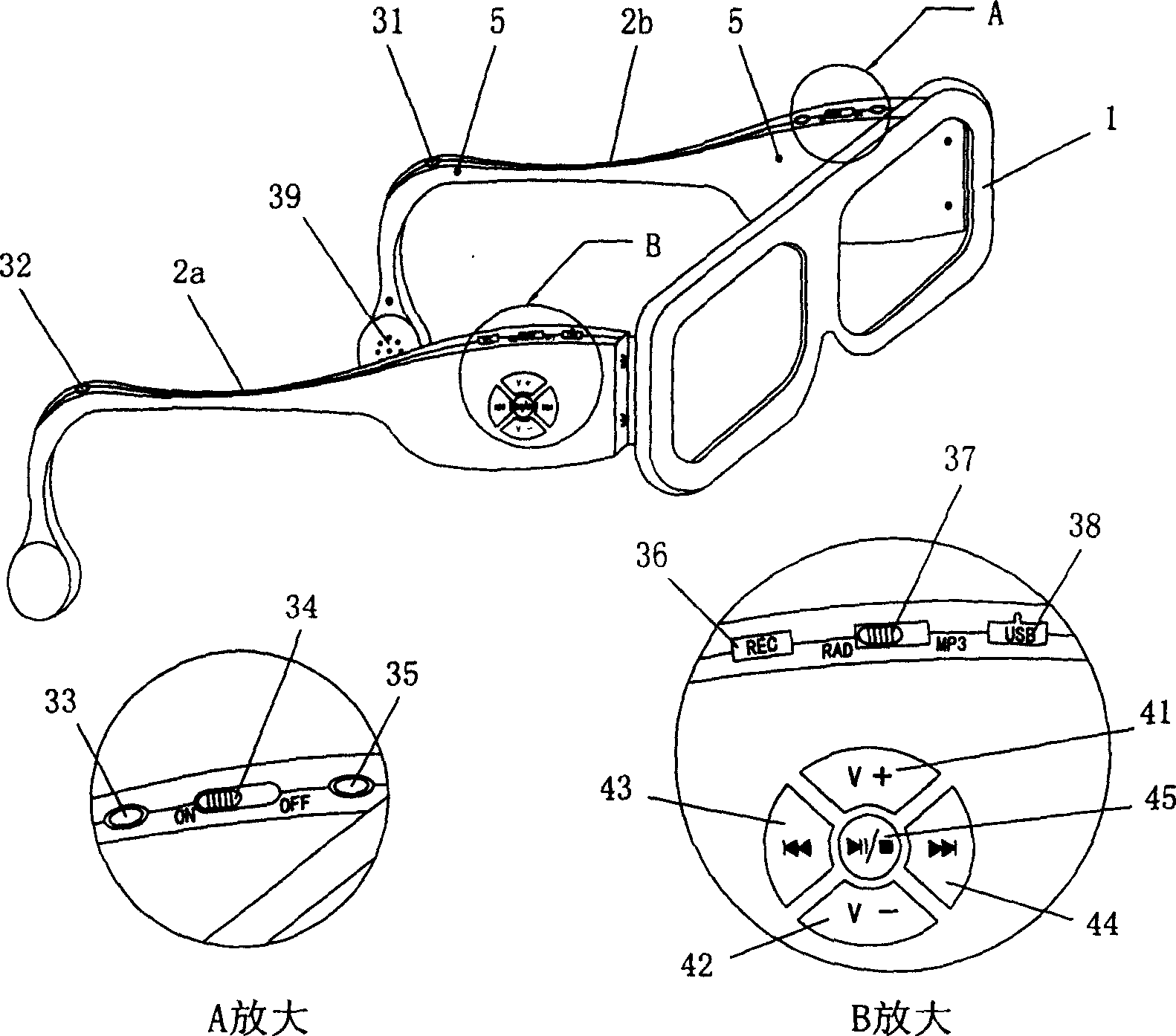 Multifunctional glasses frame