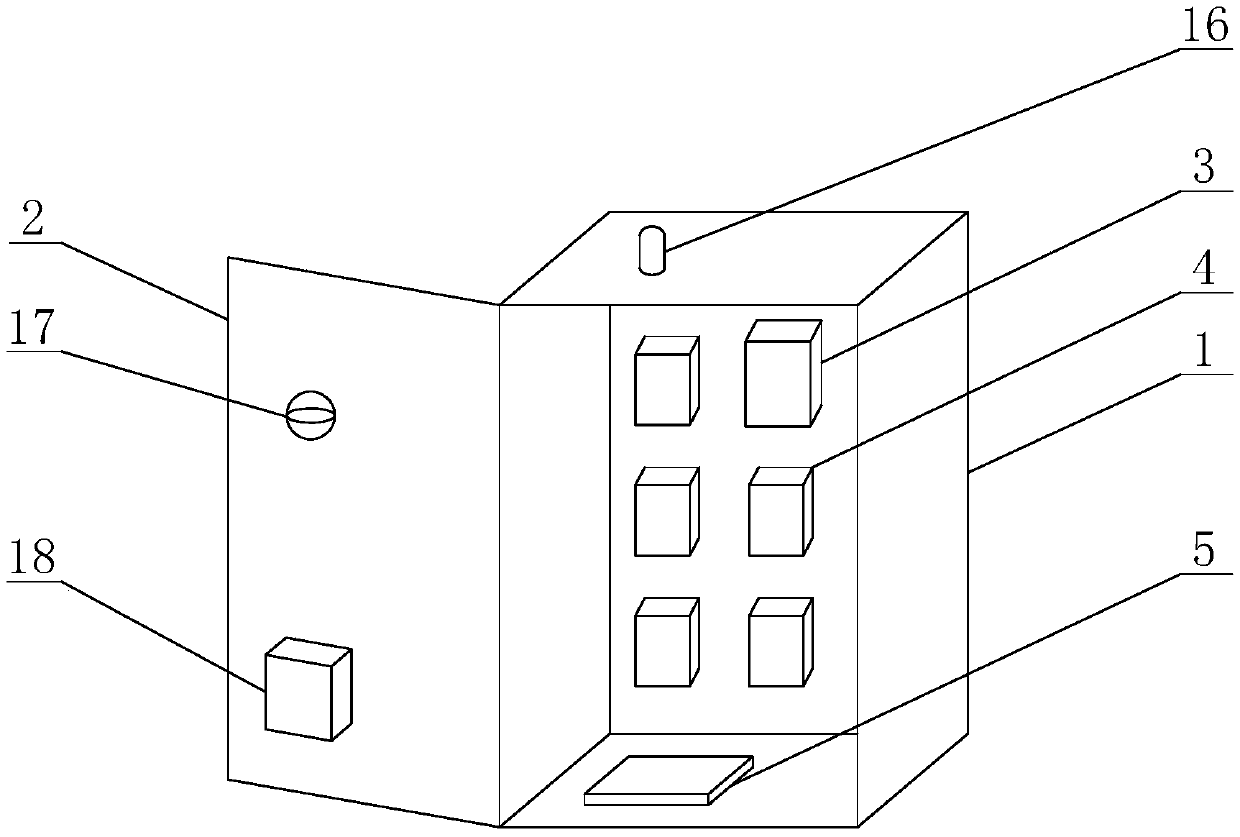 Multifunctional electric energy metering device