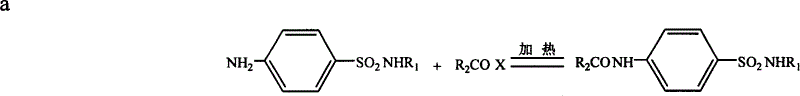 Method for preparing sulfonamide compound liposome and its formulation