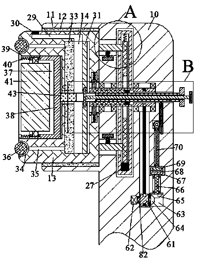 Magnetic energy quantum beauty instrument