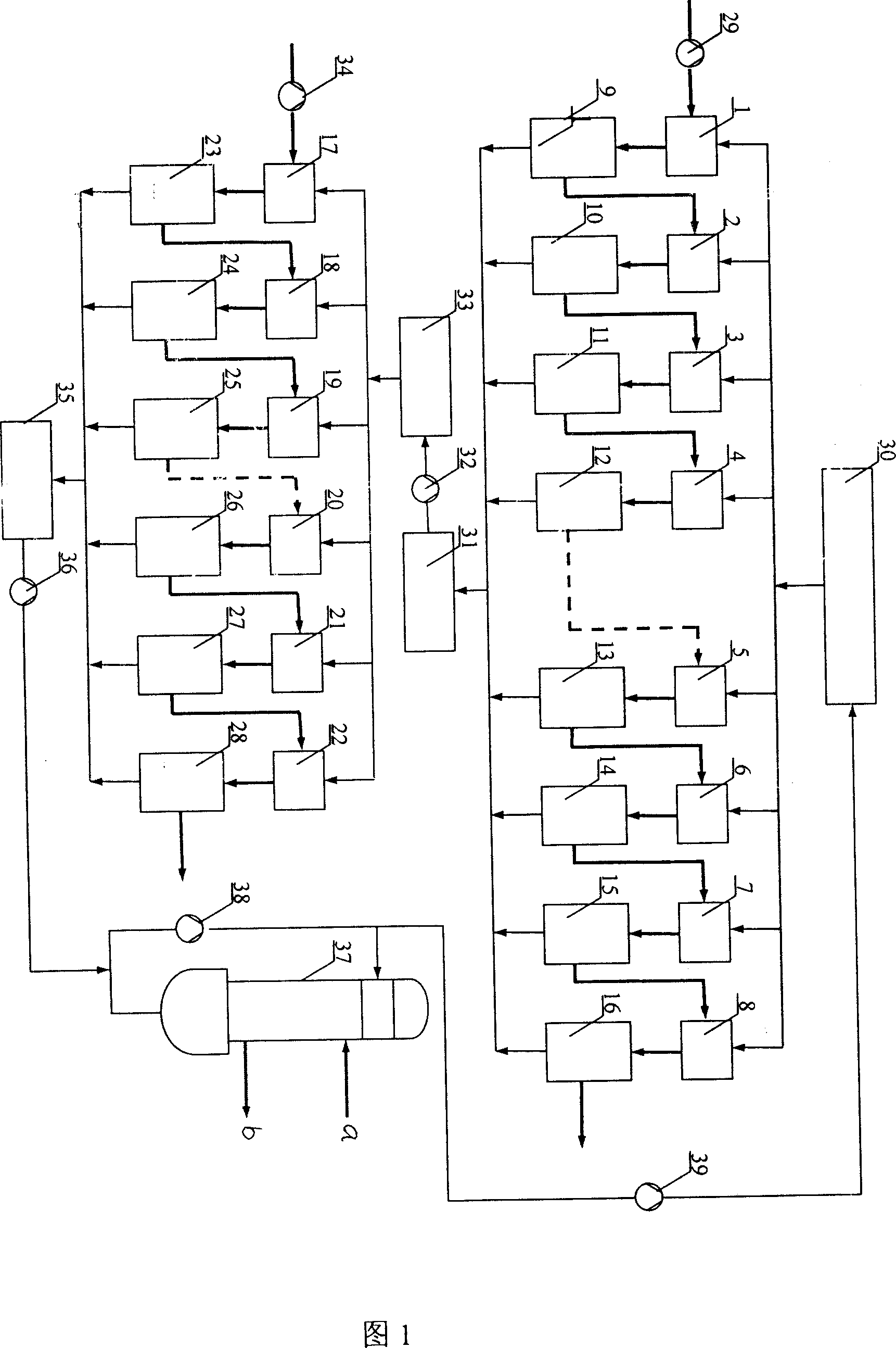 Method of extracting, distilling and separating sodium hydroxide in sodium aluminate solution in aluminum oxide producing process