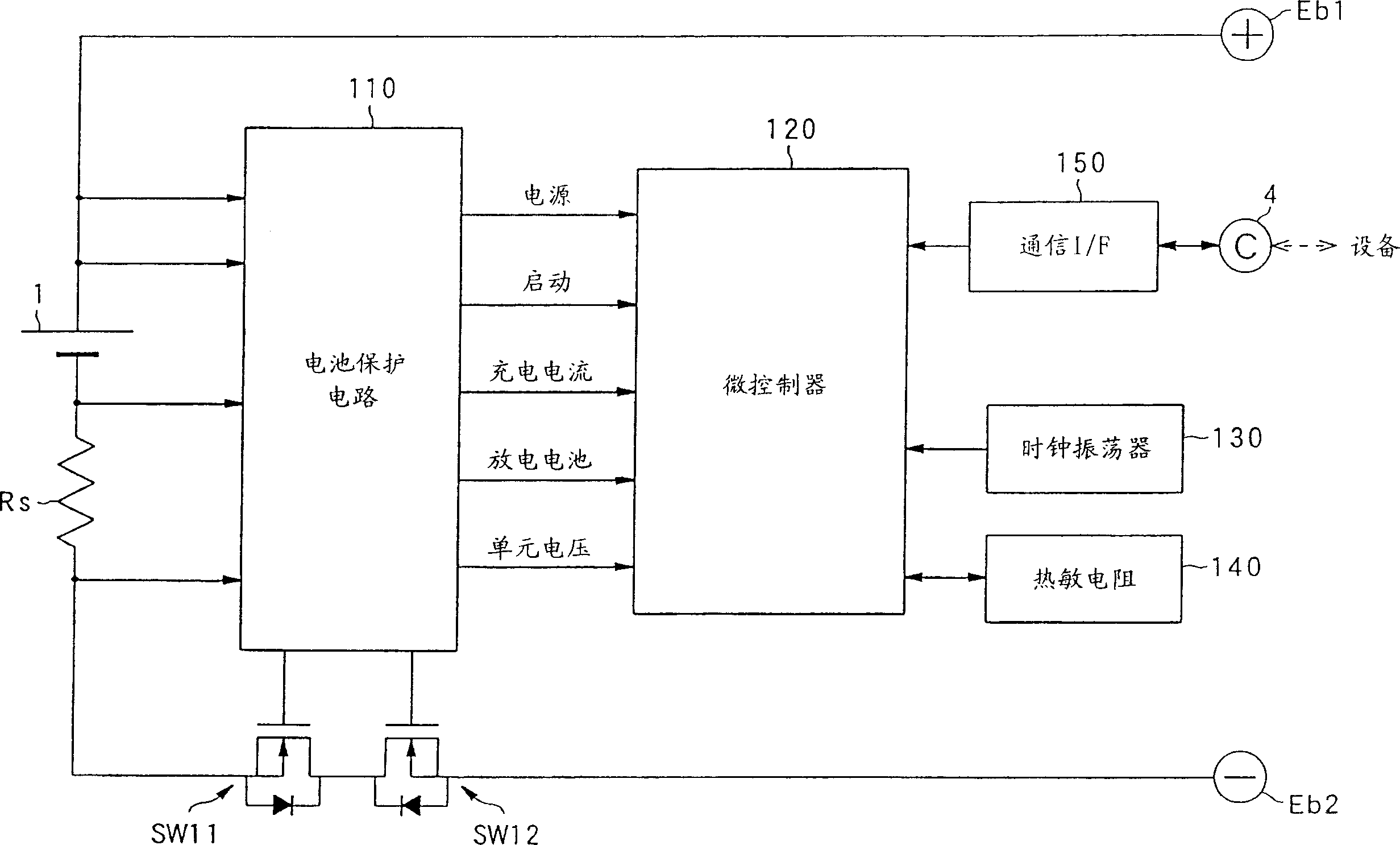 Battery, battery protection processing device and control method