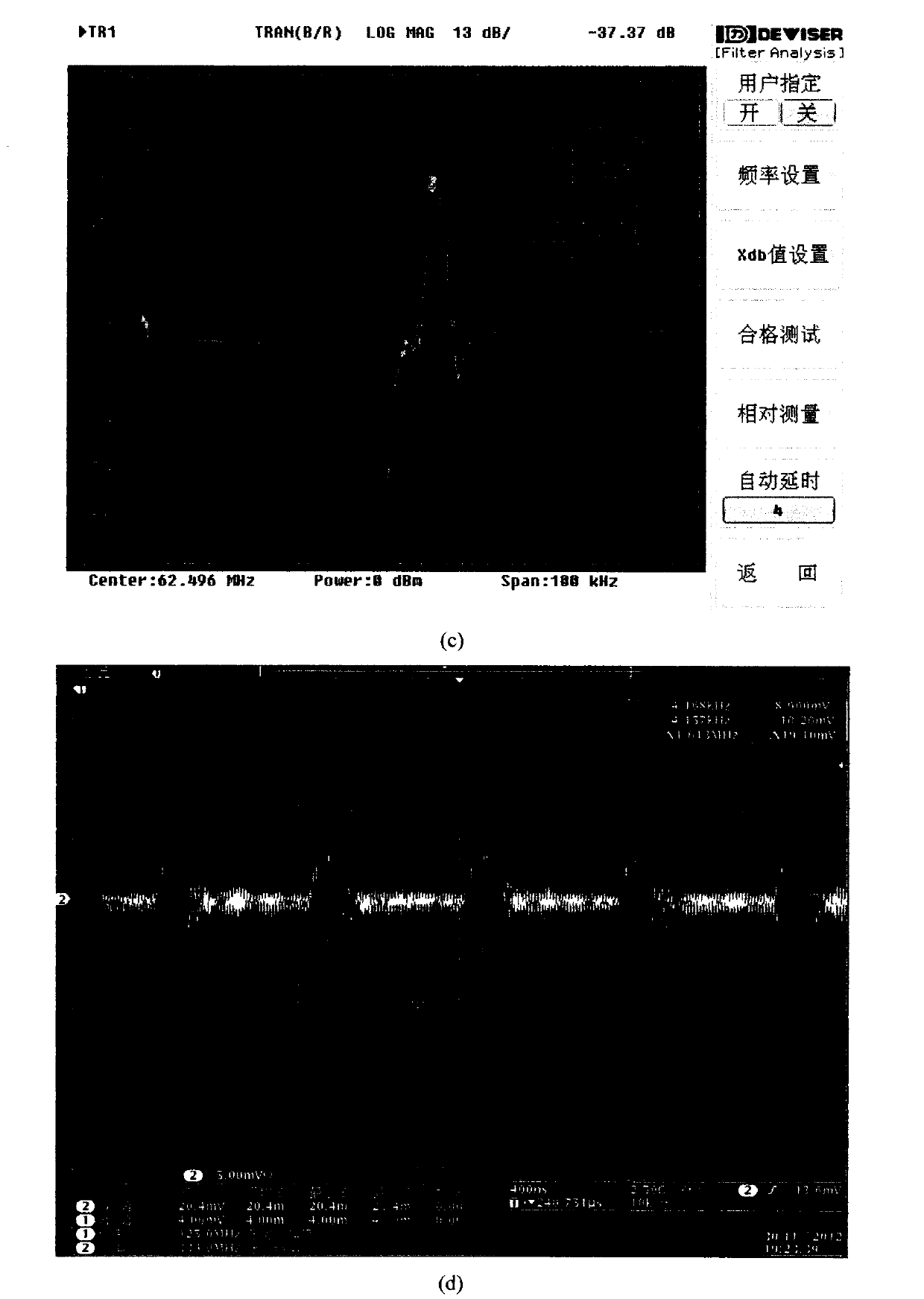 MPPSK demodulation method based on location information