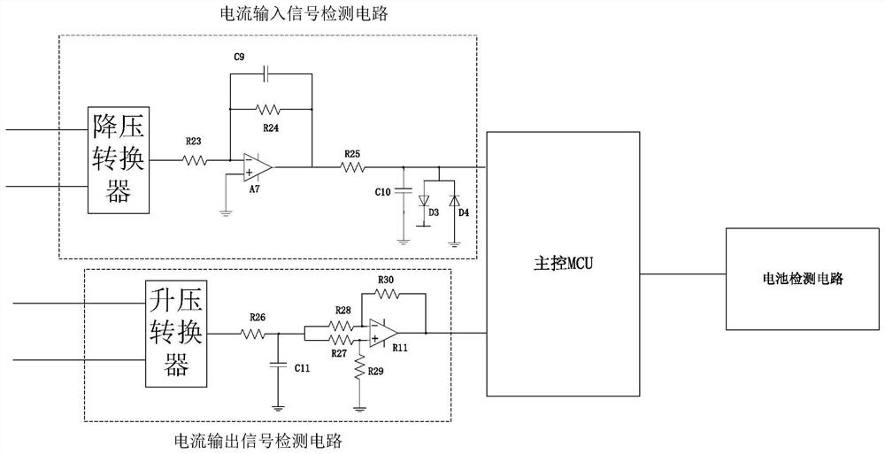 Vehicle battery power supply detection system and detection method