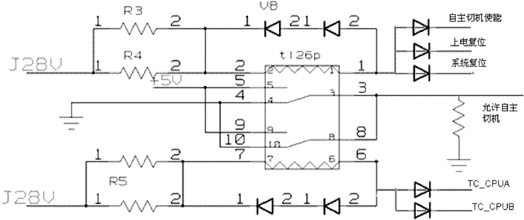 Double-processor borne computer