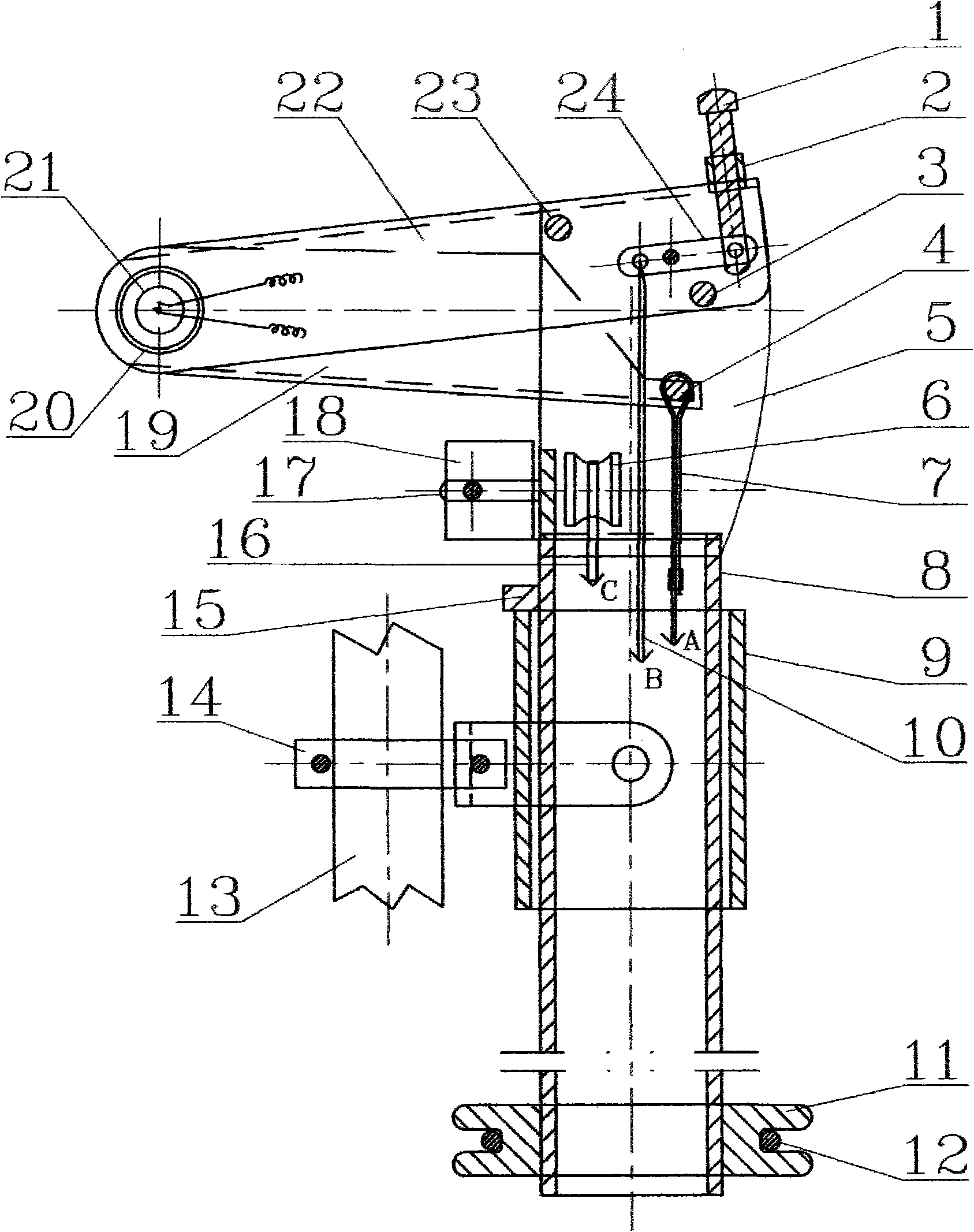 Operating device