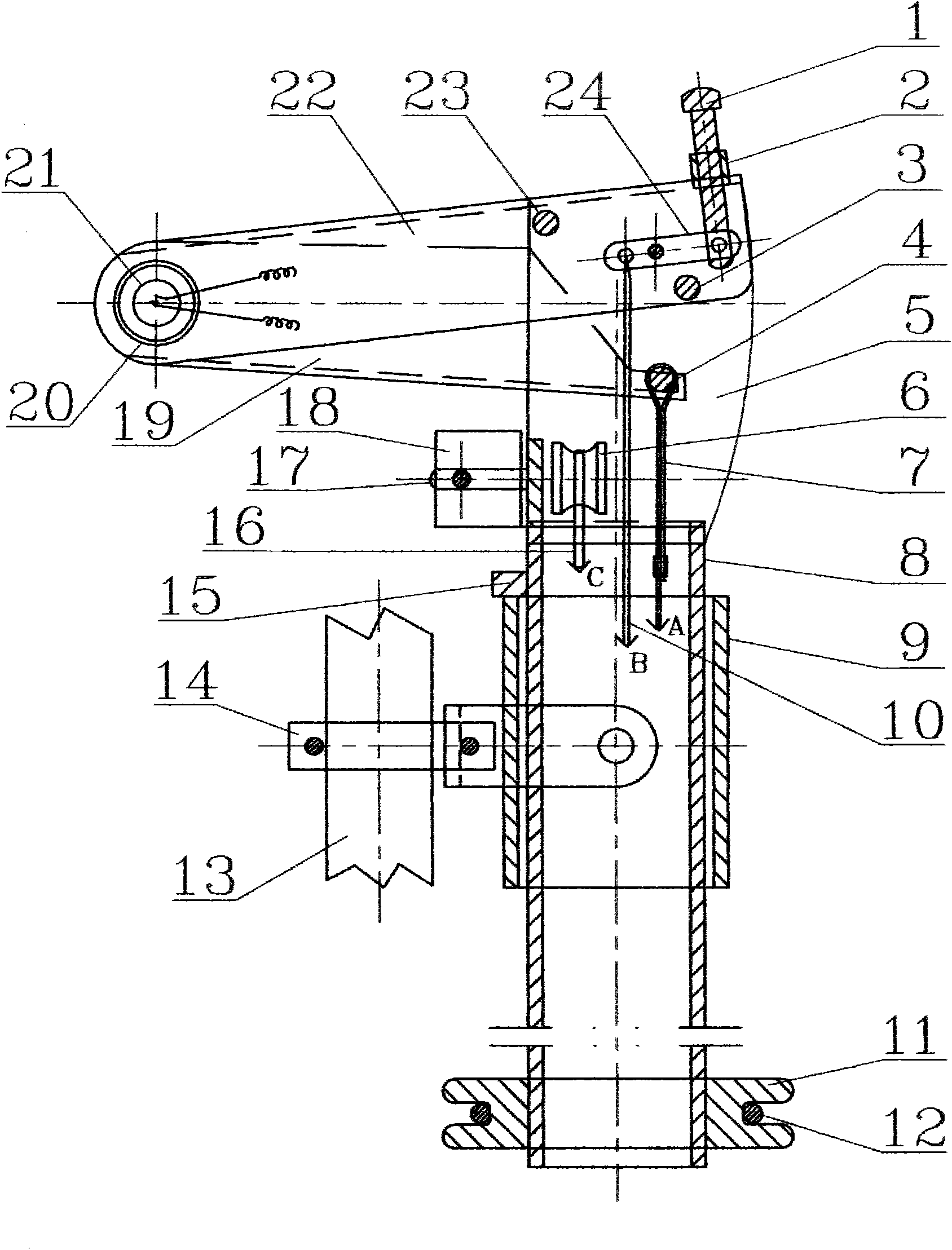 Operating device