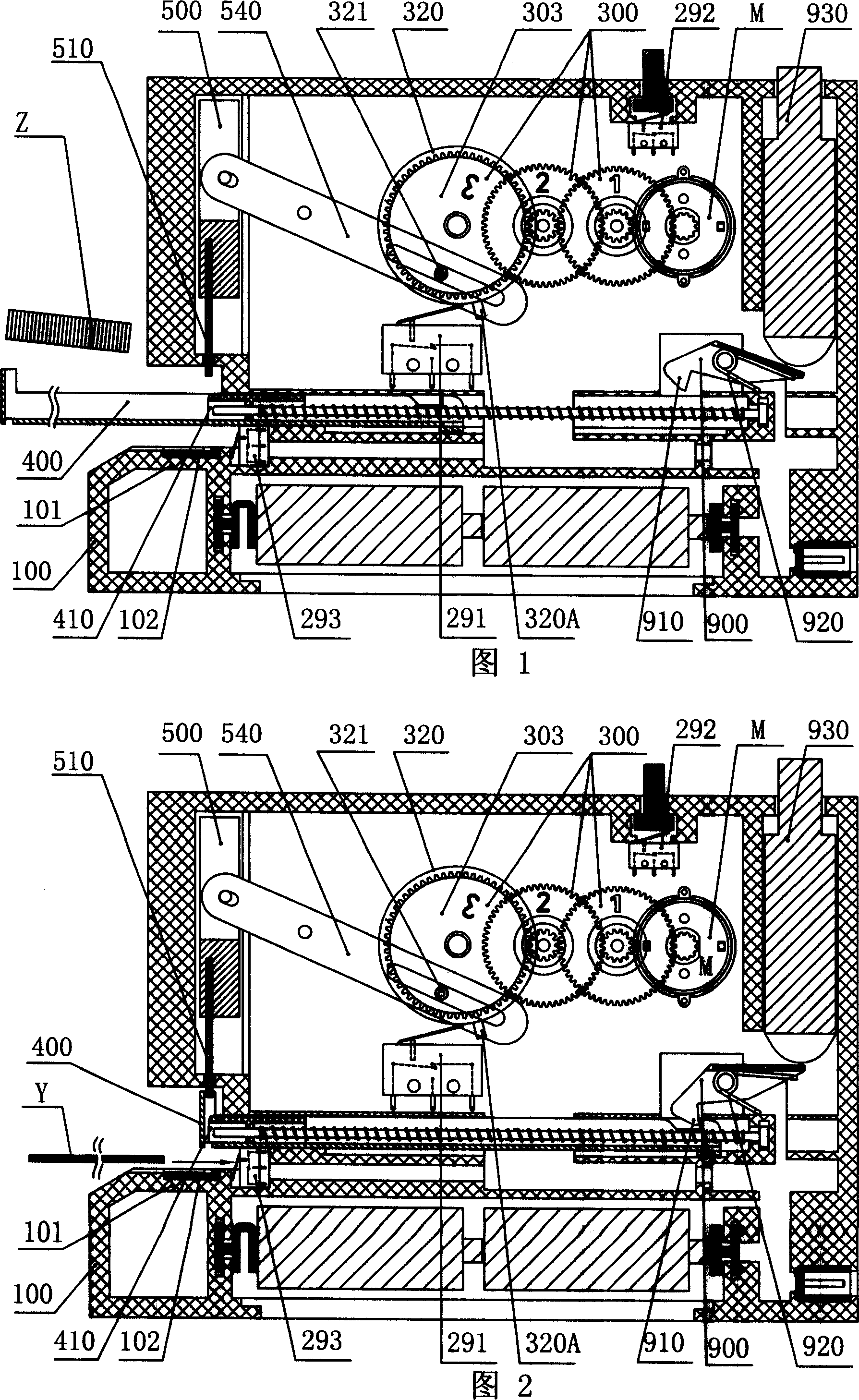 Electric energy storage type stapling machine