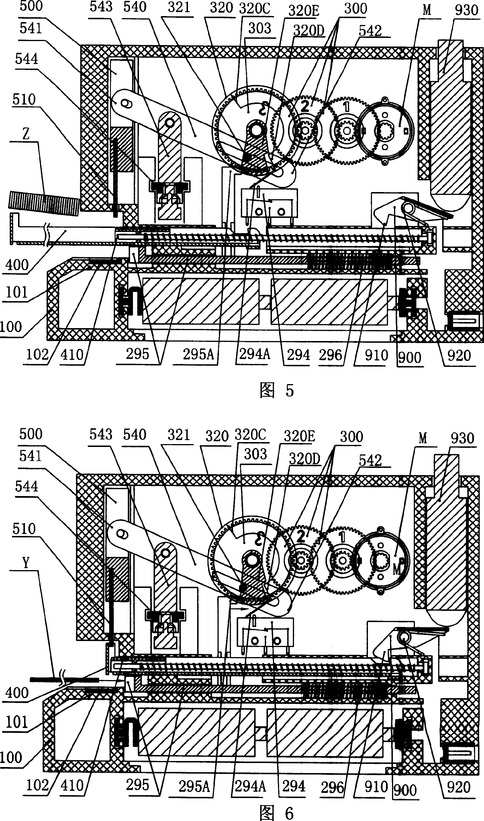 Electric energy storage type stapling machine