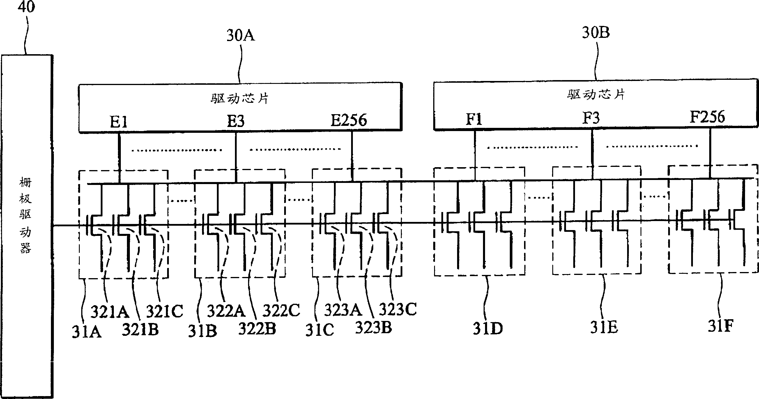 Liquid-crystal displaying board driving method, circuit and liquid-crystal displaying board