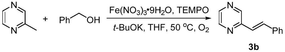 A kind of preparation method of trans-type disubstituted olefin