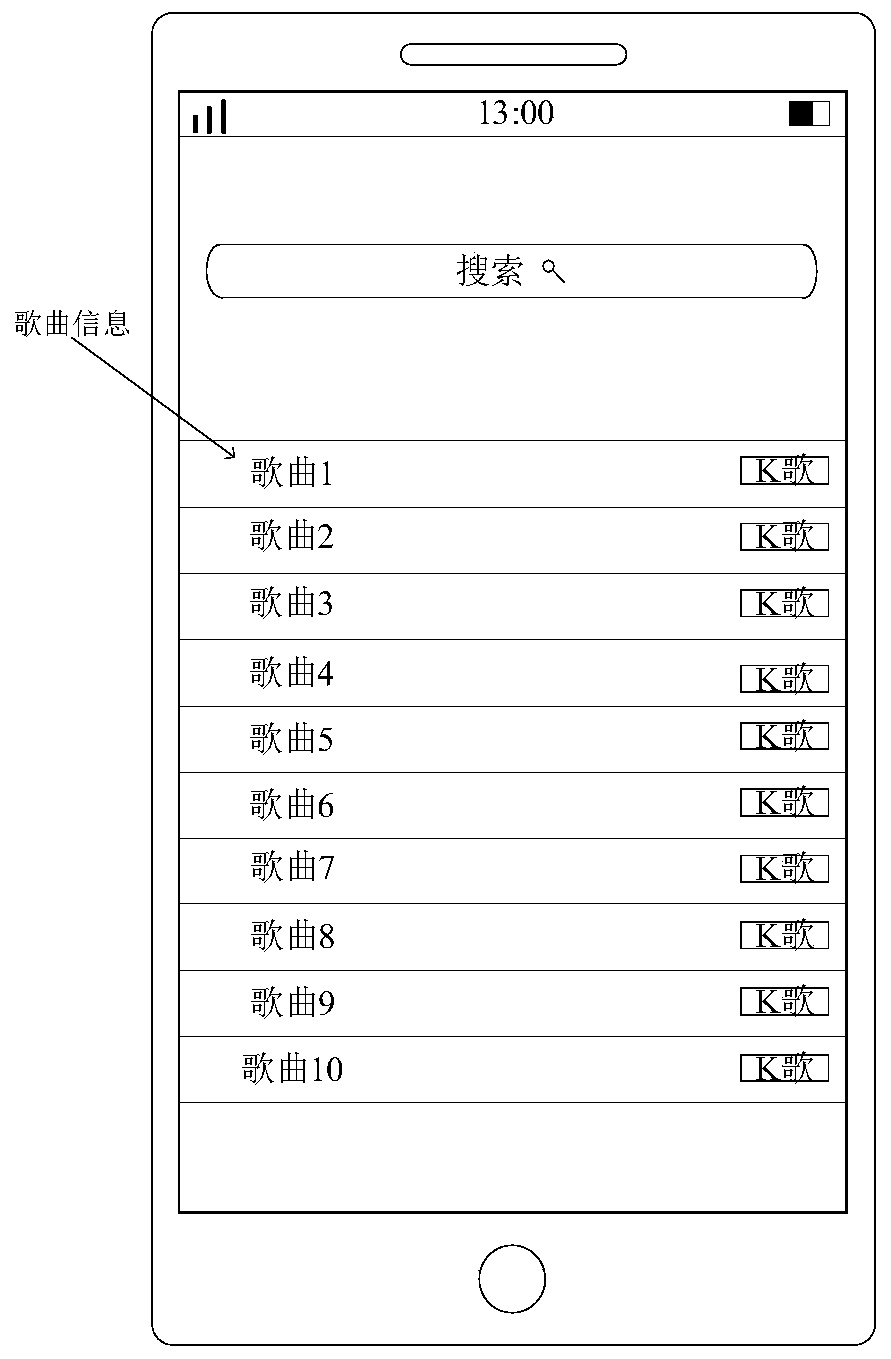 Audio playing method and device, terminal and storage medium