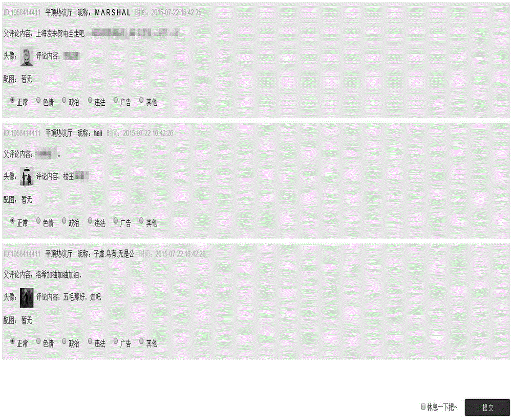 Pop-up screen information processing method and server