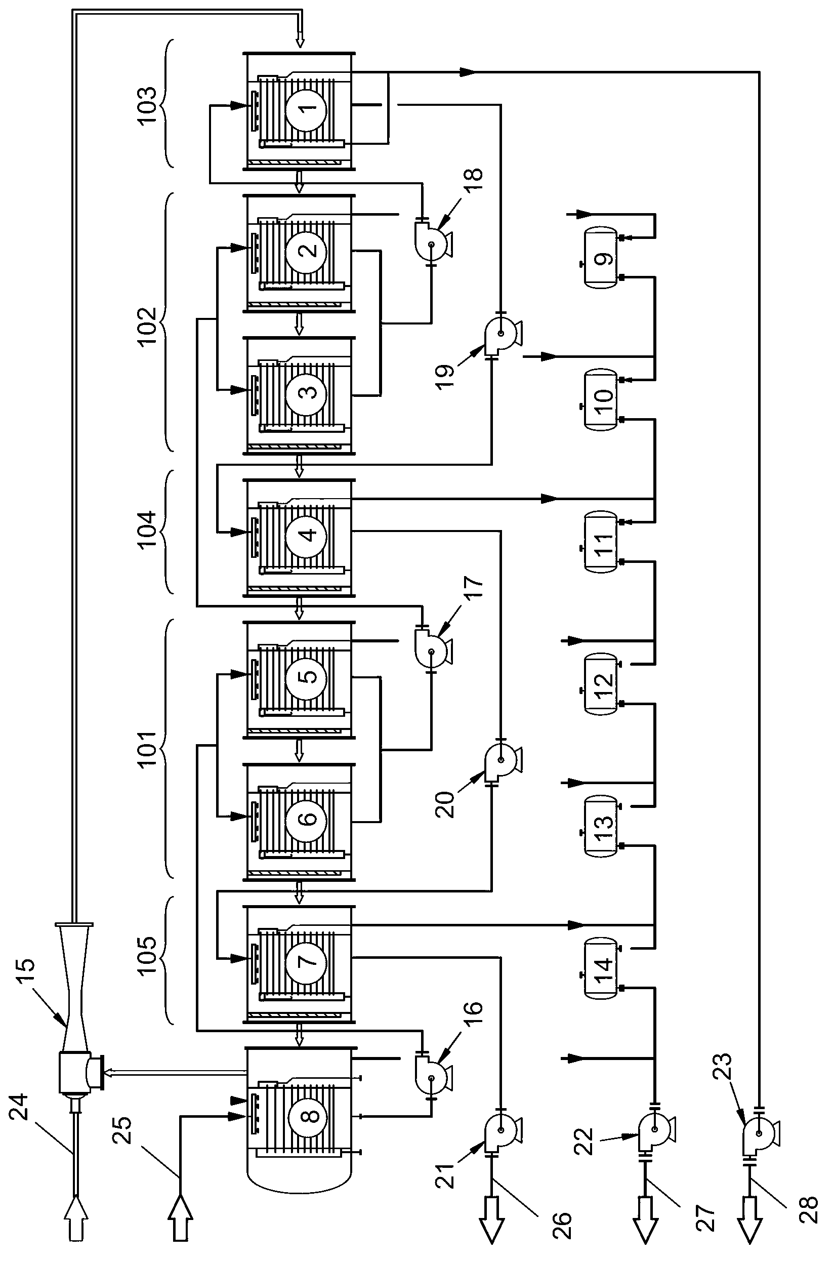 Low-temperature multi-effect distillation seawater desalination system