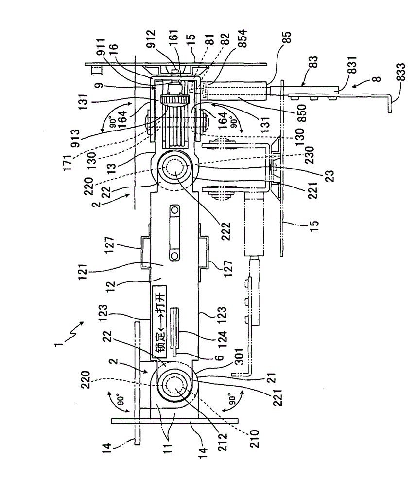 Device supporting arm