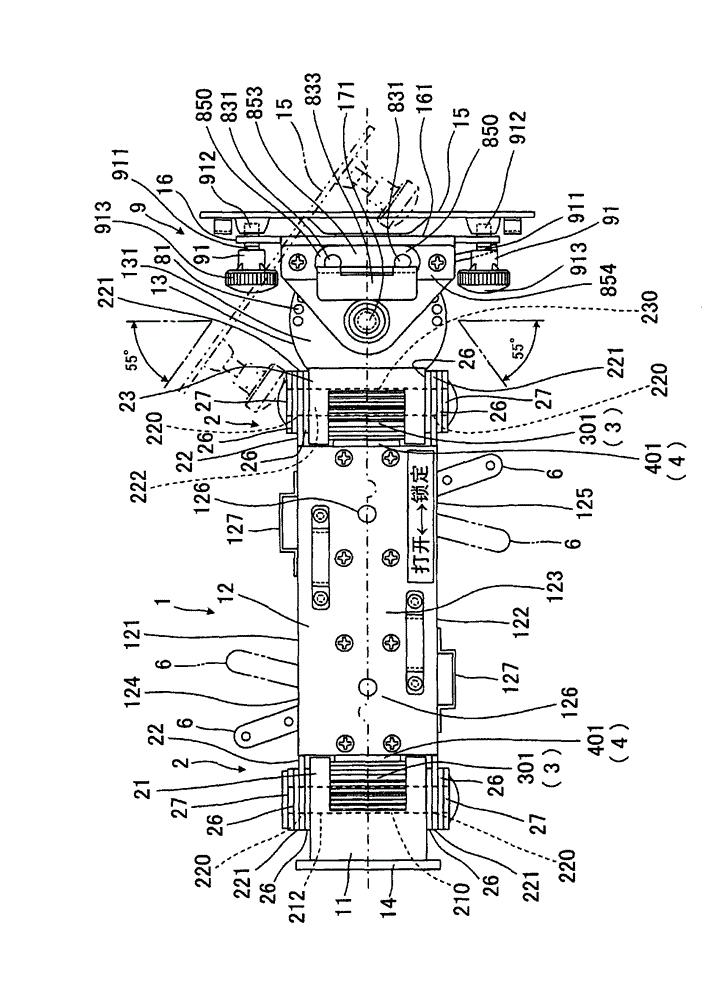 Device supporting arm