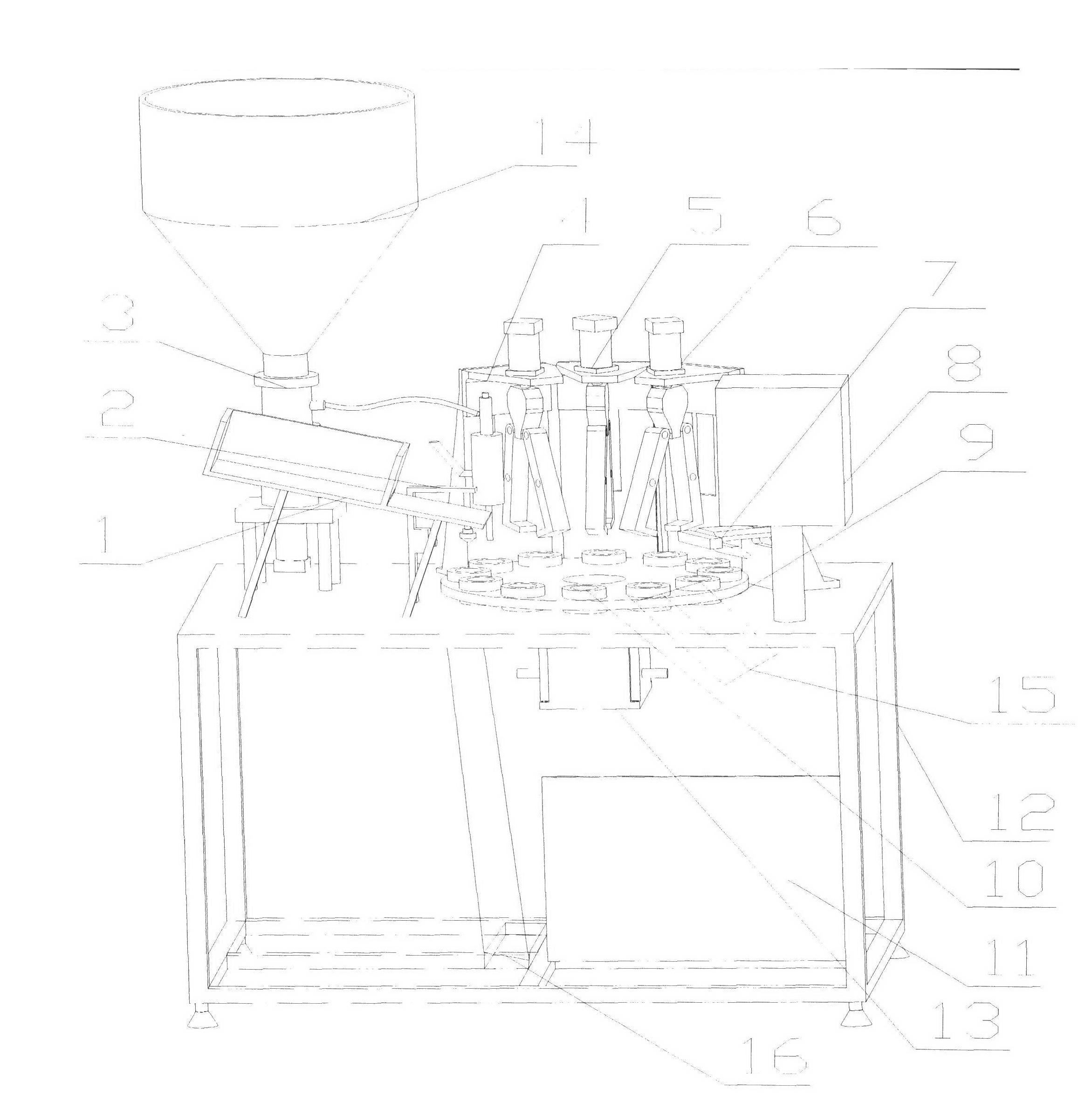 Full-automatic aluminum pipe filling and tail folding and sealing machine