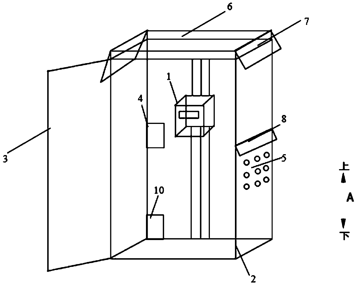 Intelligent electric energy metering box