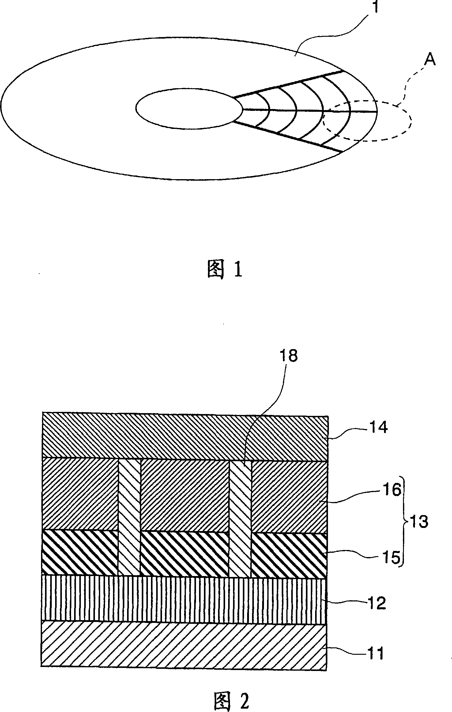 Magnetic recording medium and magnetic recording and reproducing apparatus