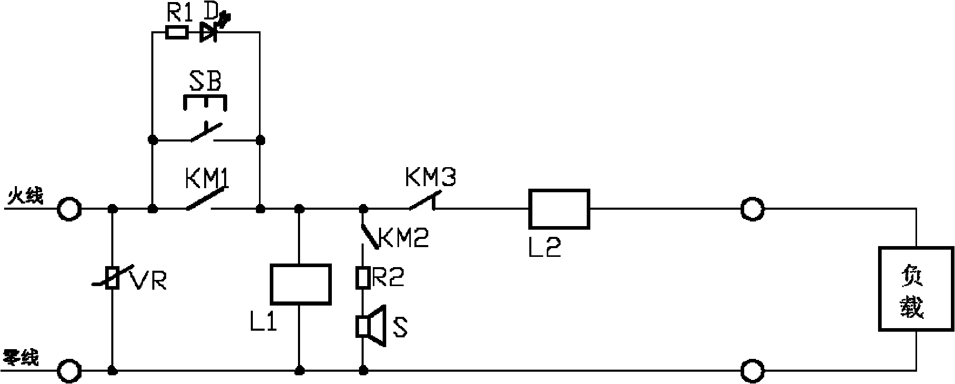 Multifunctional air switch