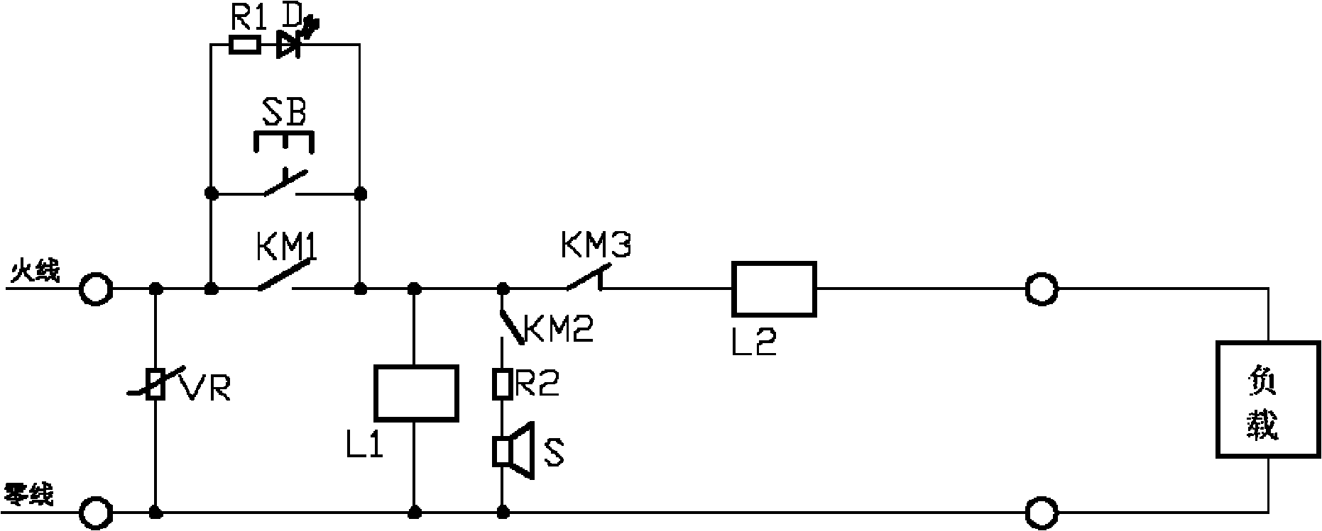 Multifunctional air switch