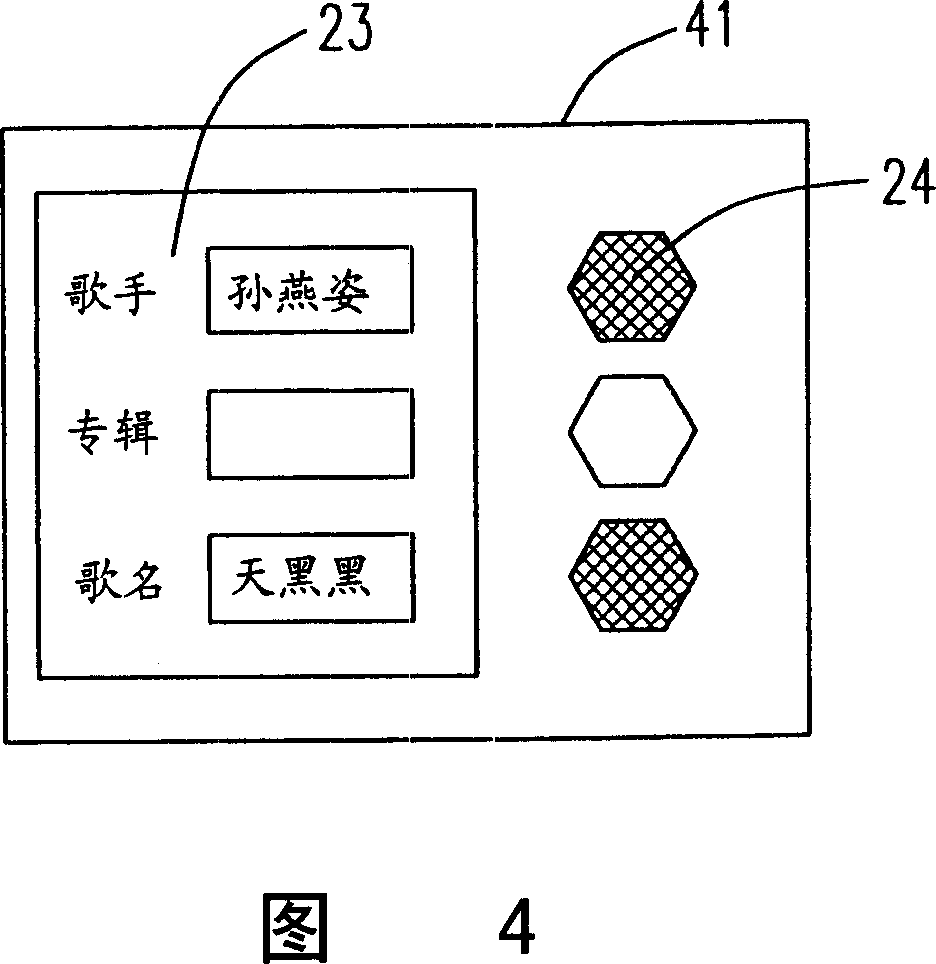 Speech identifying method and system