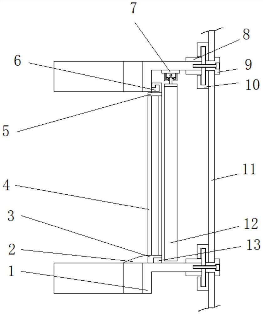 An energy-saving curtain wall