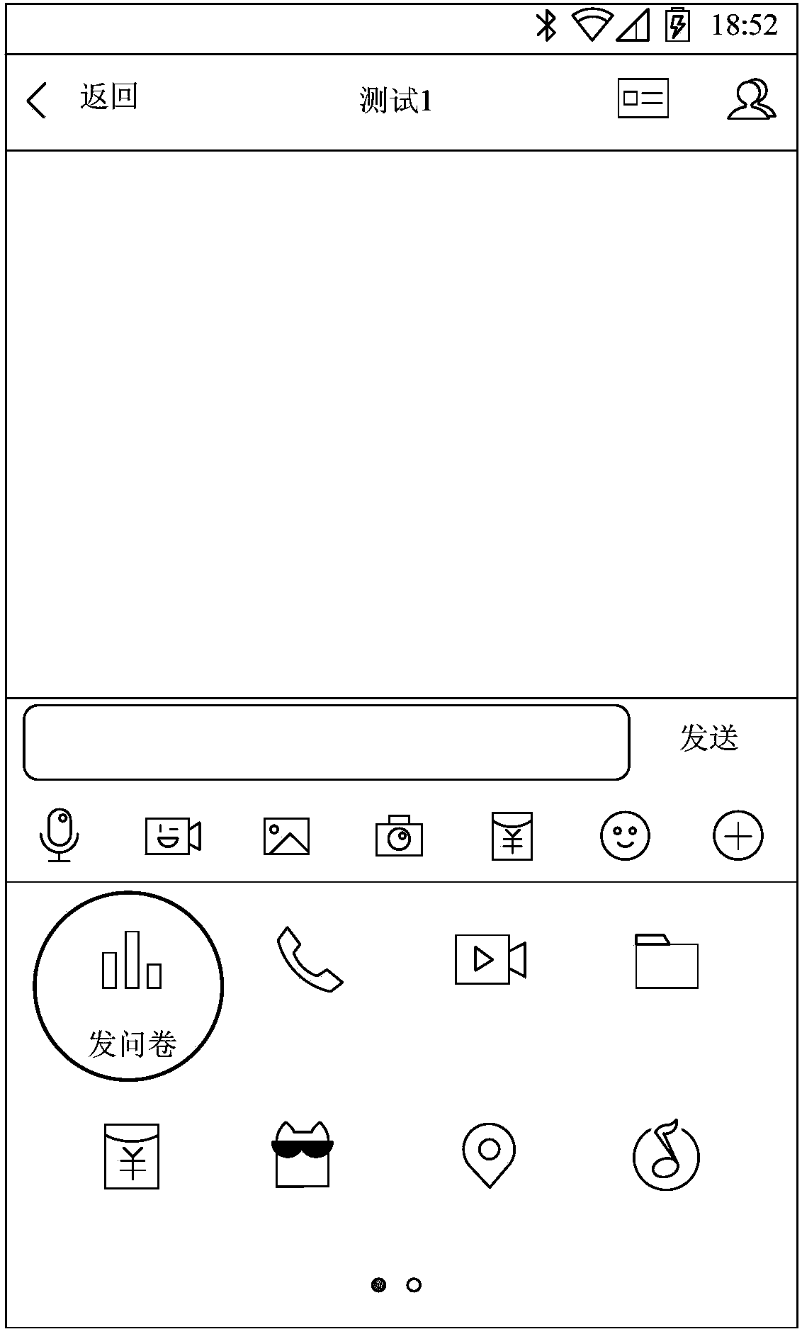 Information interaction method and electronic device