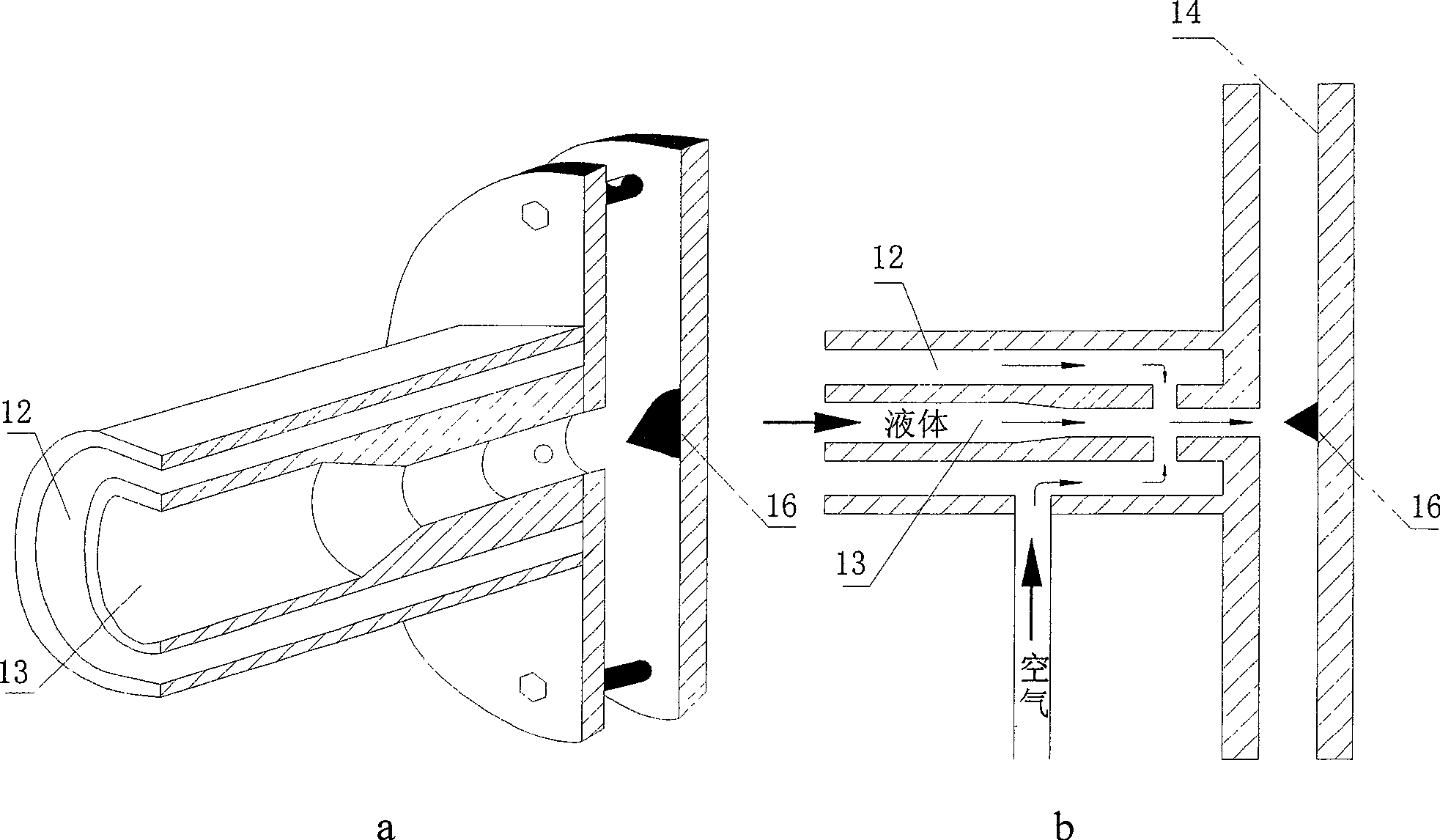 Hydrokinetic type supersonic wave air-conditioning spray chamber