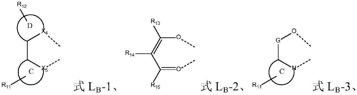 Metal complex, material containing the same and organic electroluminescent device