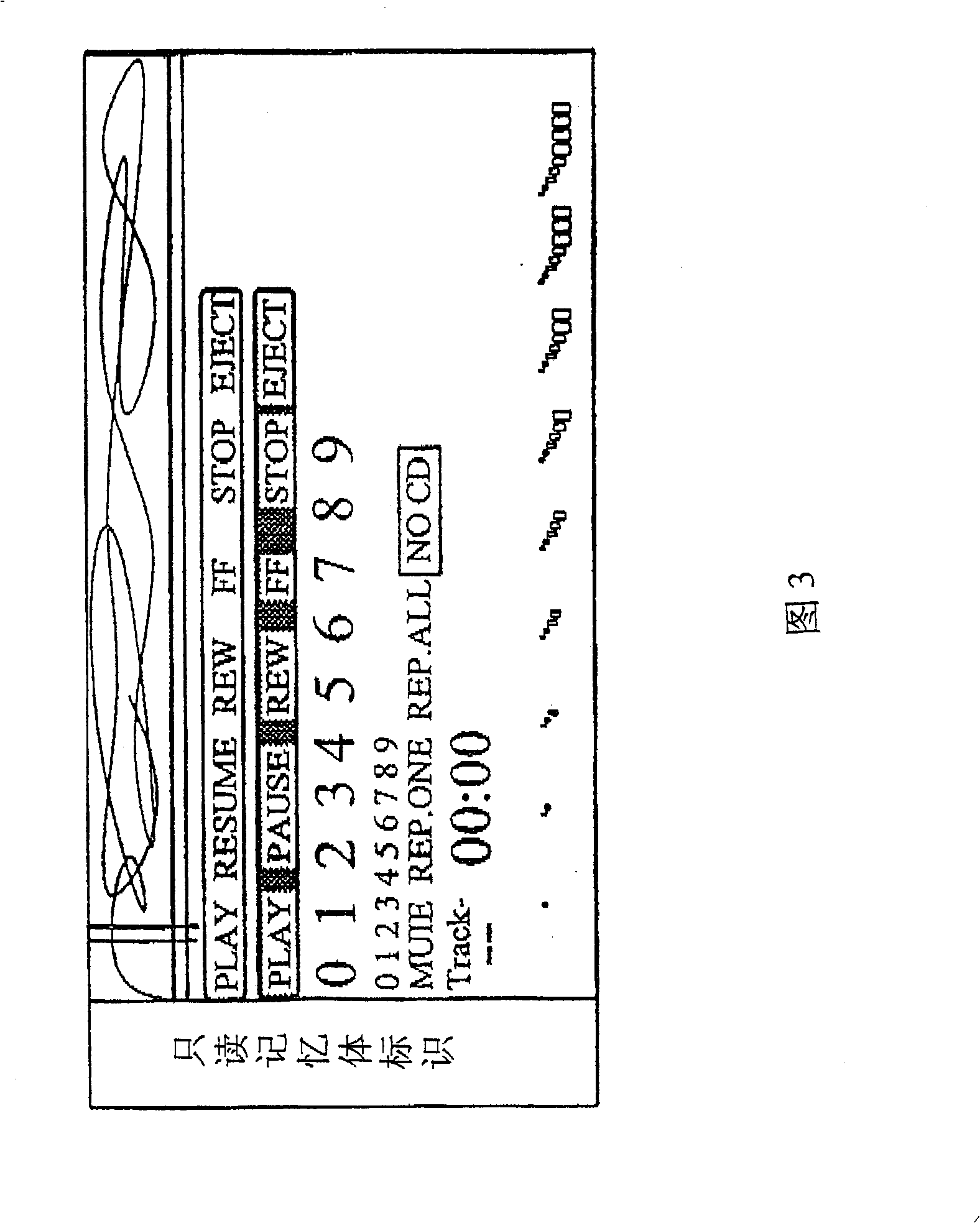 Method for displacing front-panel of acoustic player