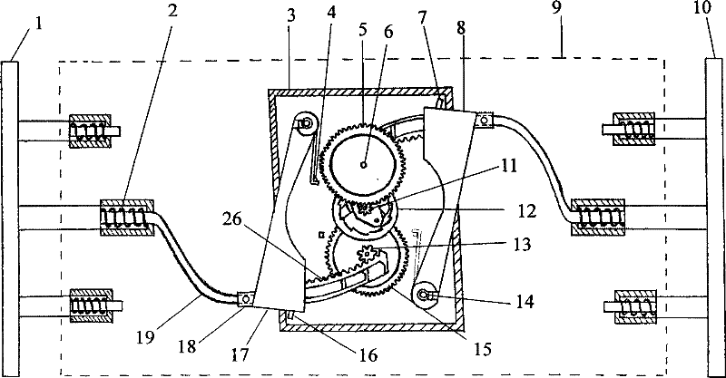 Automobile collision energy magnetic field absorber