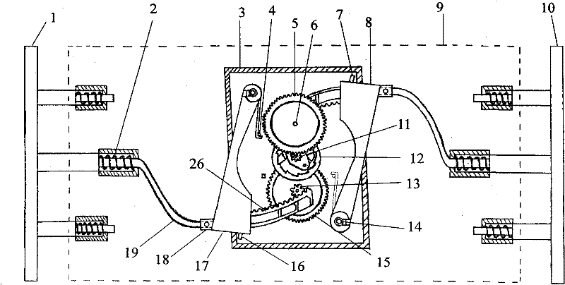 Automobile collision energy magnetic field absorber