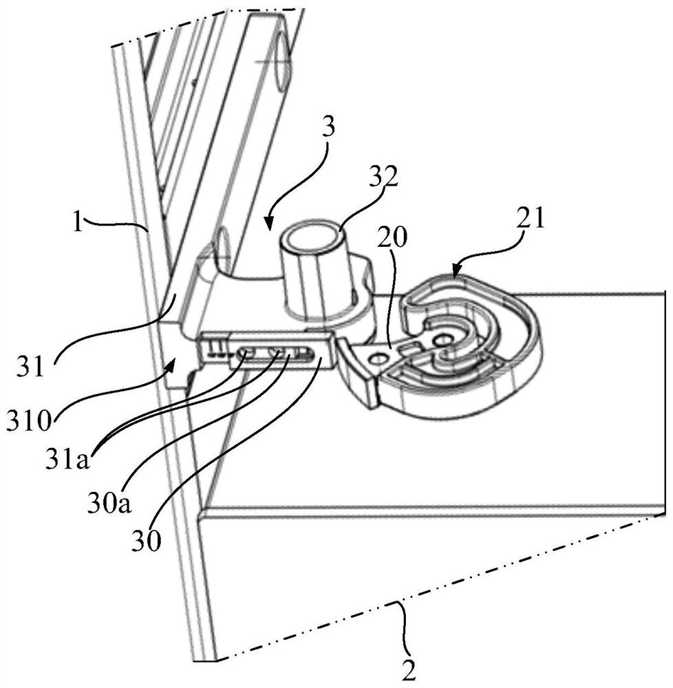 refrigeration equipment