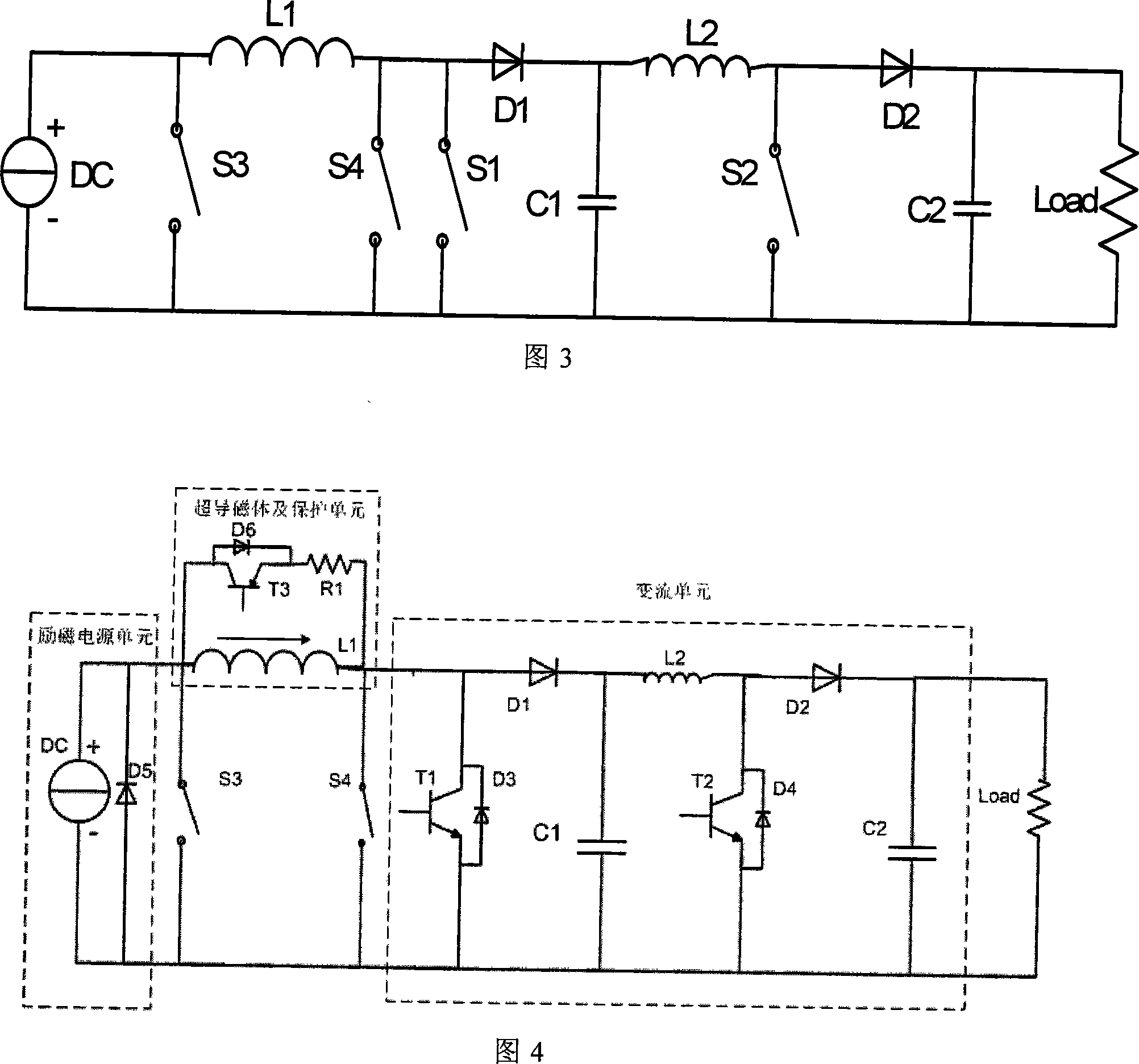 A converter for energy conversion of superconductive energy storage system