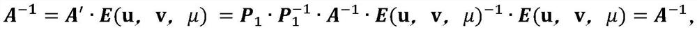 Matrix inversion outsourcing calculation method based on elementary matrix