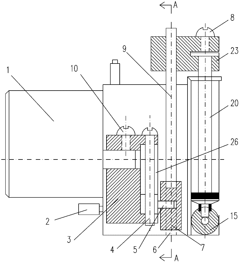 Adjustable quantitative injection pump