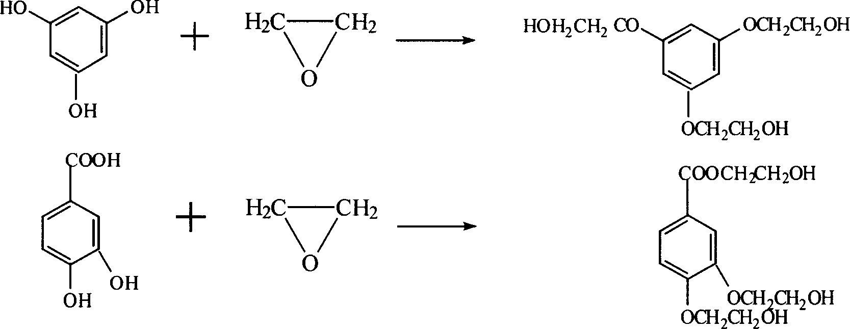 Method for preparing high-content troxerutin drug