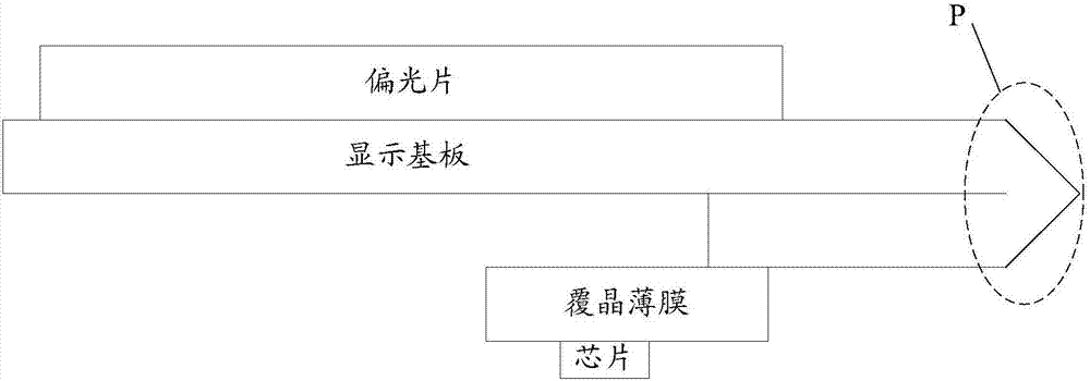 Display panel, display apparatus and display panel manufacturing method