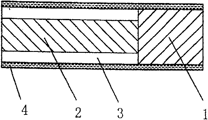 Bioactive agent and cigarette filter tip with the bioactive agent