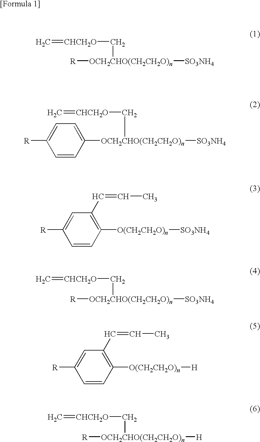 Ink-jet recording water-based ink composition