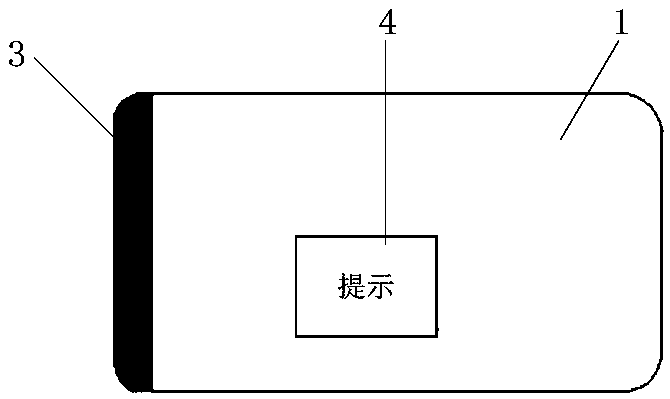 Method for processing touch operation by mobile terminal and mobile terminal